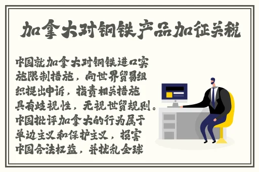 三 港版普通话版有哪些